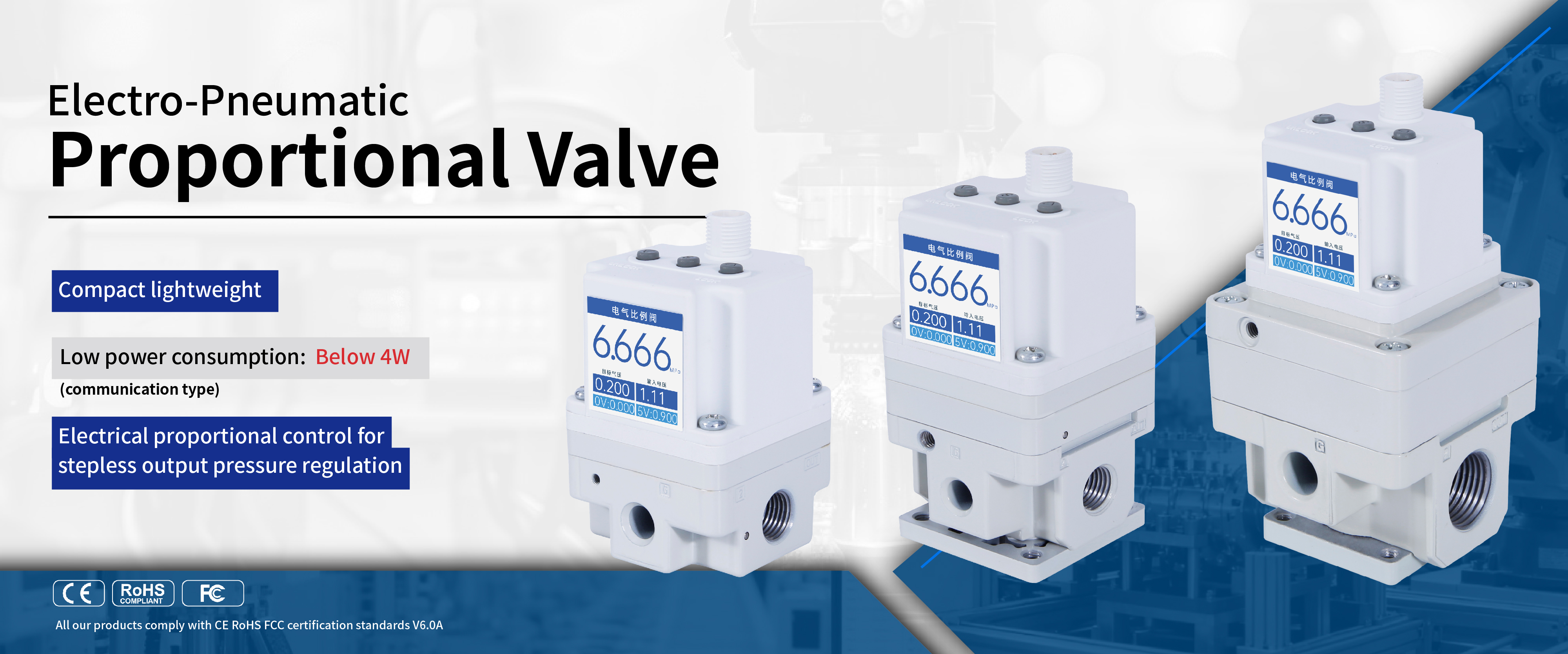 Electro-Pneumatic Proportional Valve