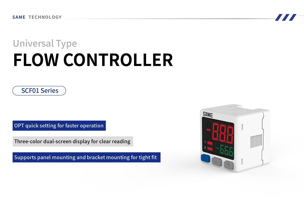 Universal Digital Flow Controller